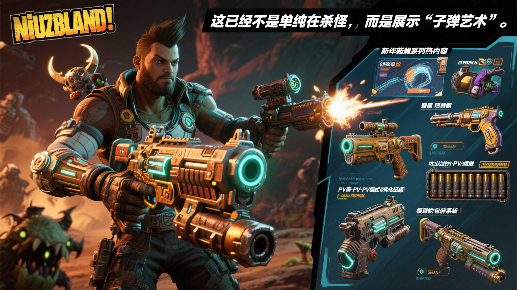 问鼎娱乐app